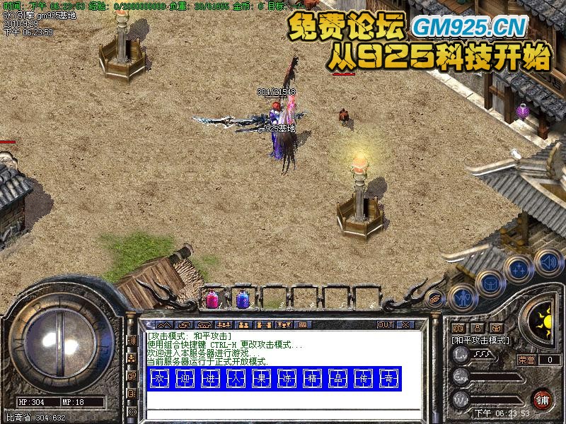 dnf6.22号改版