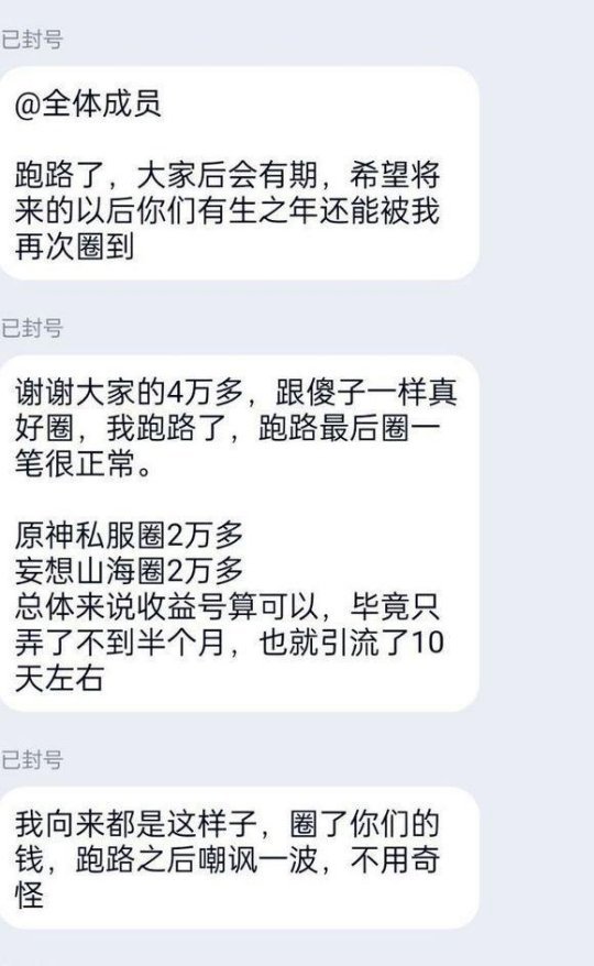 DNF斗鱼西瓜直播间